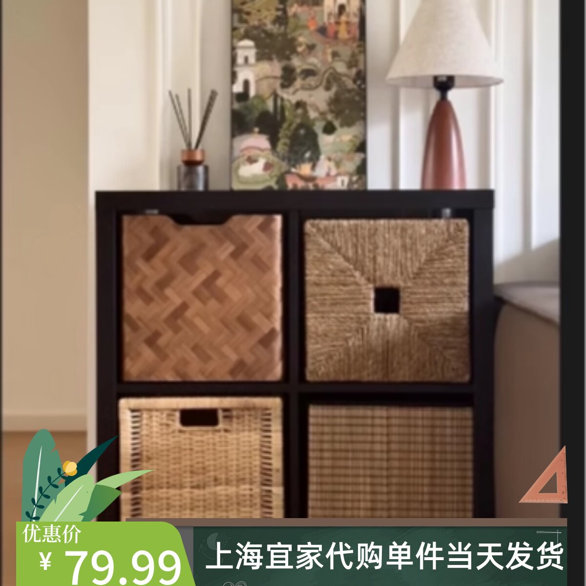 IKEA宜家博纳斯篮子藤条整理收纳篮收纳筐卡莱克篮筐布丽格克尼萨