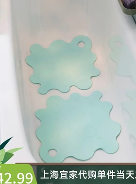 IKEA宜家特拉普霍 浴缸防滑垫浅青绿色43x43老人防摔倒代购