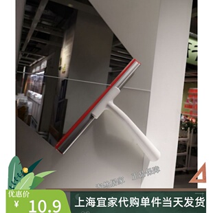 IKEA宜家 利纳根 玻璃清洁器刮子擦窗器擦玻璃清洁器