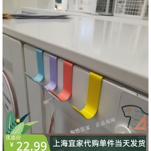 IKEA宜家 莱特赫特 挂钩和夹子4件橱门 柜门挂钩代购