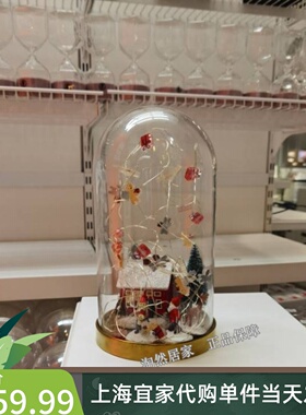 国内宜家代购比高宁玻璃罩底座