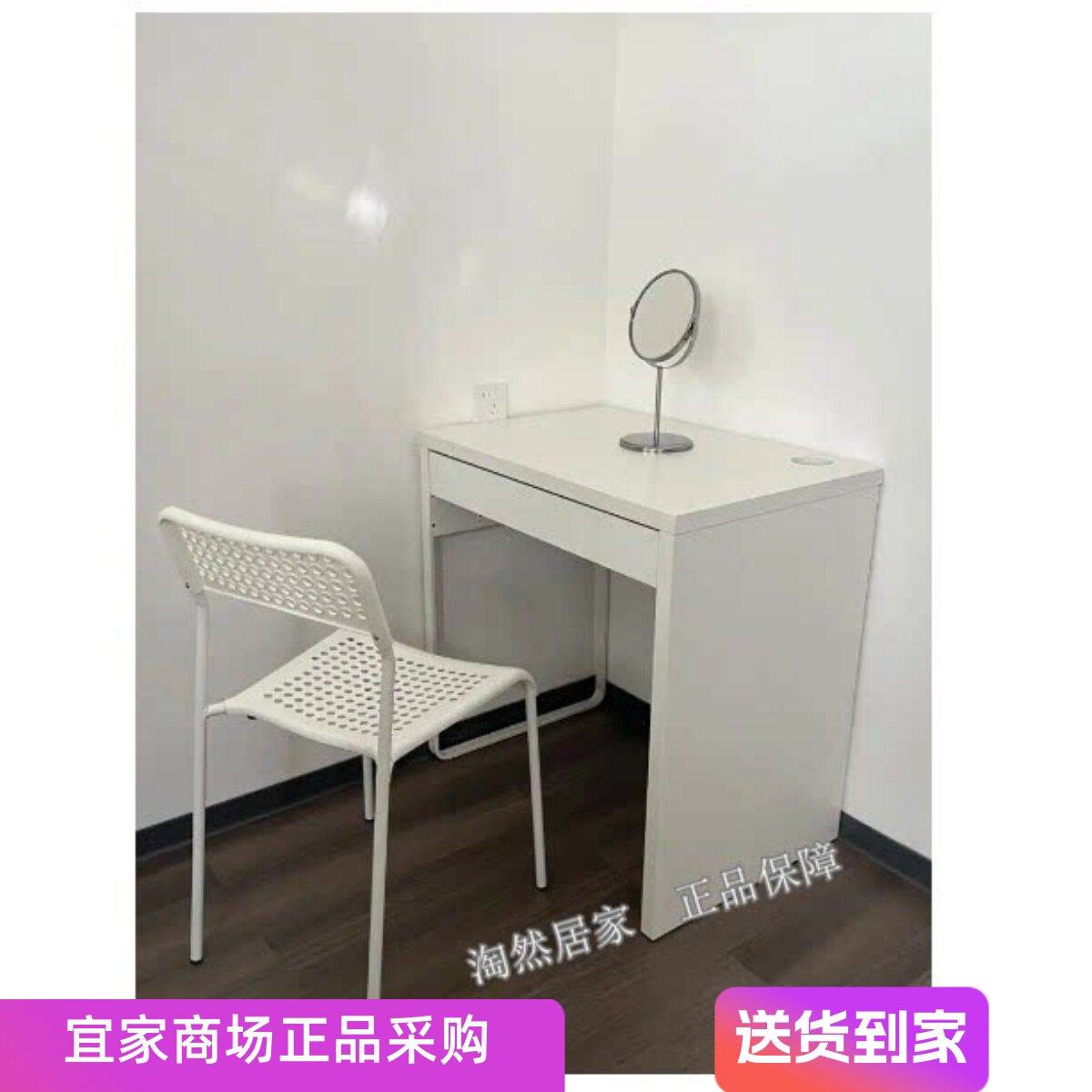 IKEA宜家代购 米克 书桌  电脑桌 办公桌 学习桌简洁北欧家用