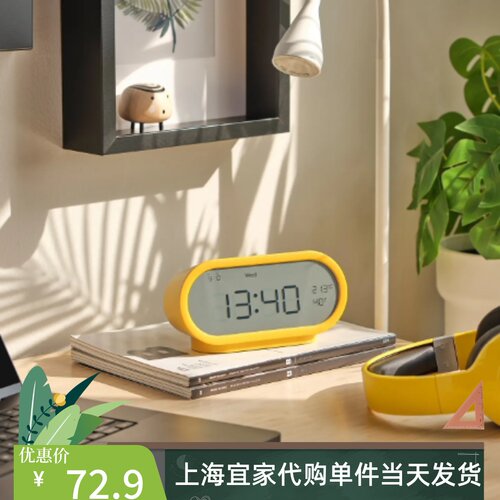 略斯莱瑟闹钟带湿度计/温度计