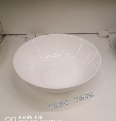 宜家用汤碗深碗搅拌碗沙拉碗碗