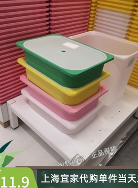IKEA宜家 舒法特储物箱收纳盒塑料盒彩色杂物收纳归类整理盒儿童