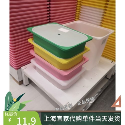 宜家正品舒法特收纳盒归类储物箱