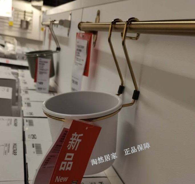 IKEA宜家代购胡尔塔普盛具厨房餐具筒筷子篓可悬挂厨具收纳桶家用