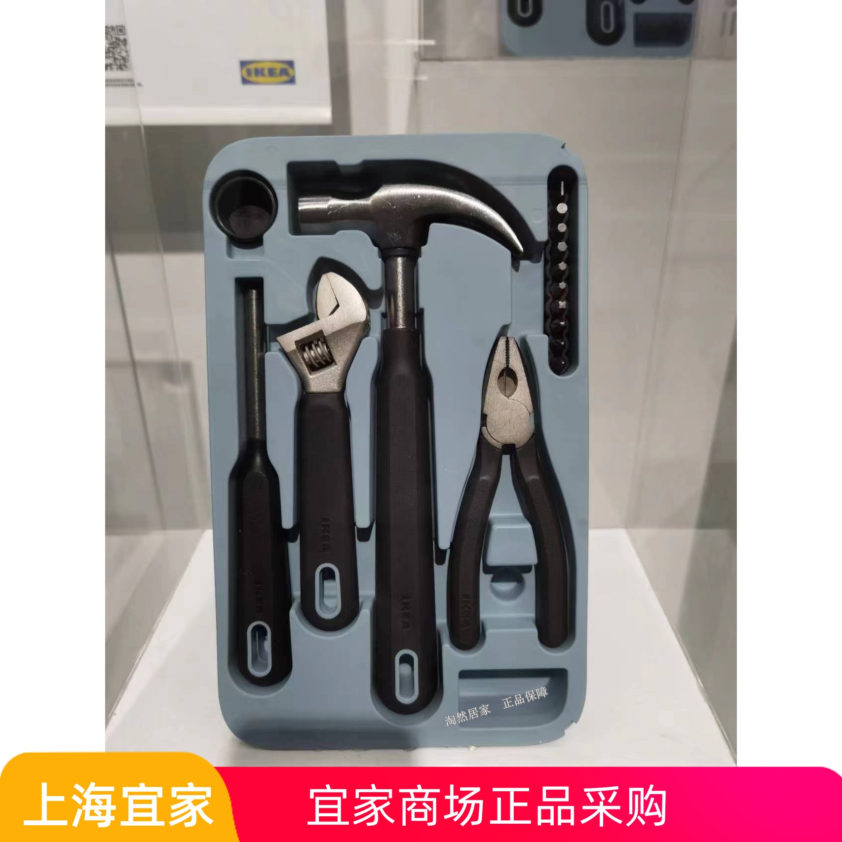 IKEA宜家代购缇克西工具15件锤子扳手组合钳子螺丝刀家庭工具箱-封面