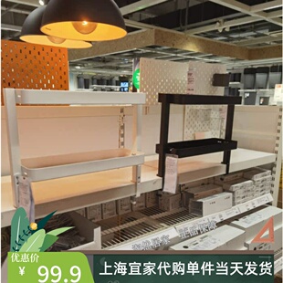 IKEA宜家瓦滕卡 桌面搁架书桌加高件置物架2层置物收纳神器实用