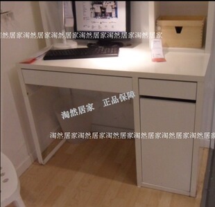 电脑桌 30IKEA宜家代购 办公桌 书桌 梳妆台 米克