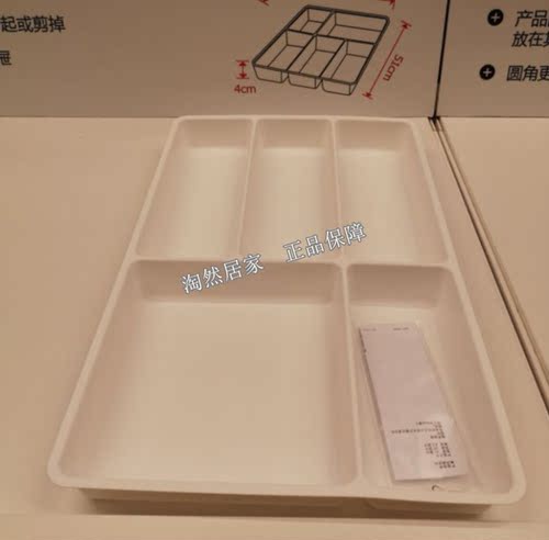 宜家正品斯多加餐具