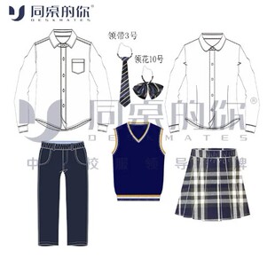 同桌的你校服【江阴市初级中学(小学部)】20款男女生春秋季正装