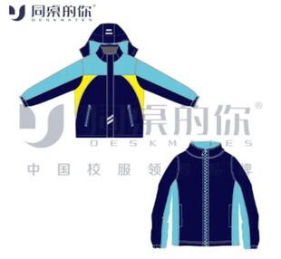 同桌的你【江阴高新区长山中心小学】男生女生冬季校服运动装现货