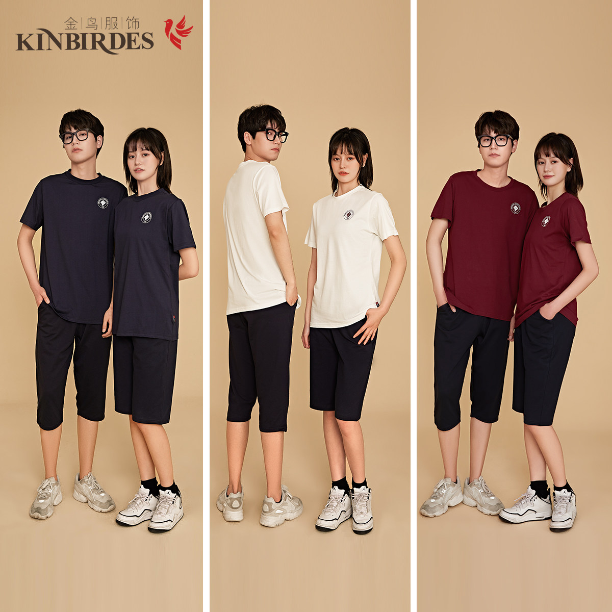 金鸟校服 北京市第十四中学套装现货(男女同款)