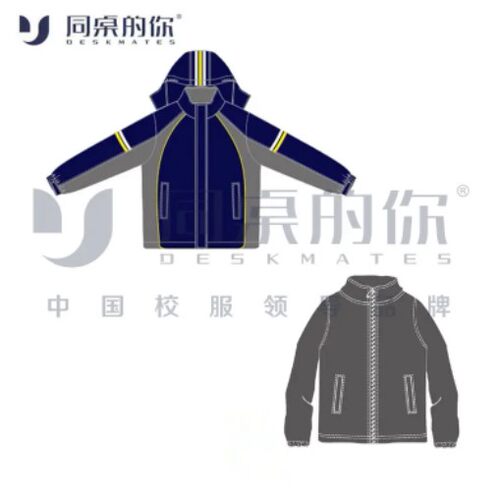 【江阴市石庄中学】冬季校服