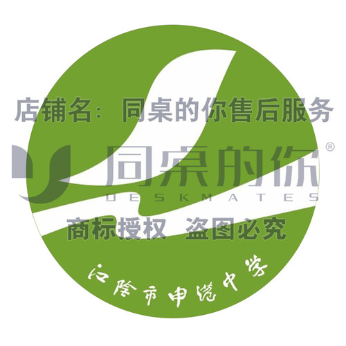 同桌的你校服【江阴市申