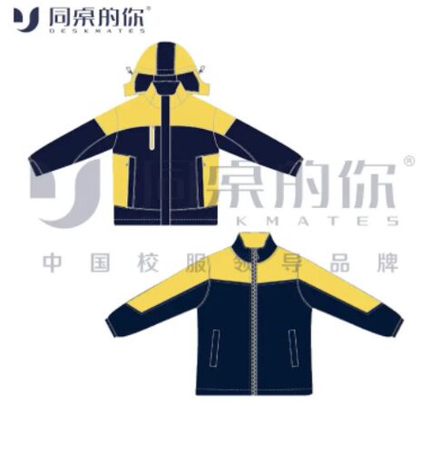 【江阴市璜塘中学】冬季校服现货