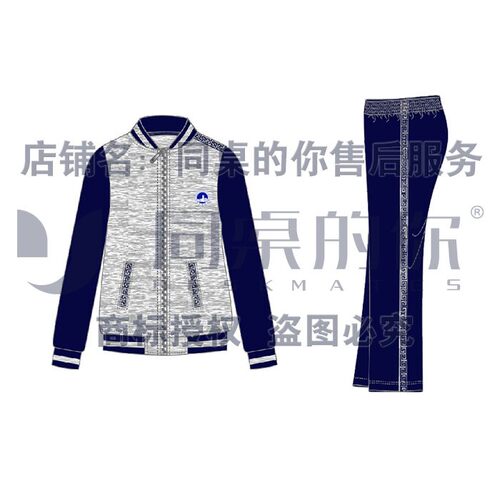 【丹阳实验学校】春秋校服