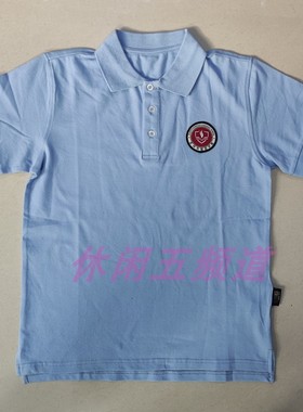 夏季纯棉珠地网眼浅水蓝色苏州外国语学校同款中小学生校服短袖