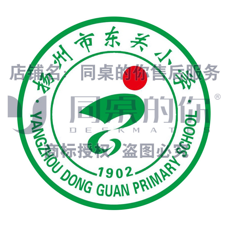 同桌的你校服【扬州广陵区东关小学】18款冲锋衣冬季运动装