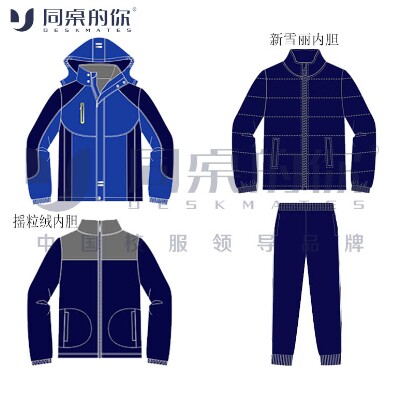无锡市新安中学冬季校服