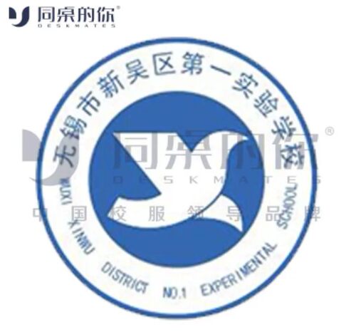 无锡市新吴区第一实验学校校服