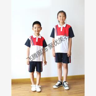育才小学男女新款校服（夏装）单件无配饰 学校同款现货速发
