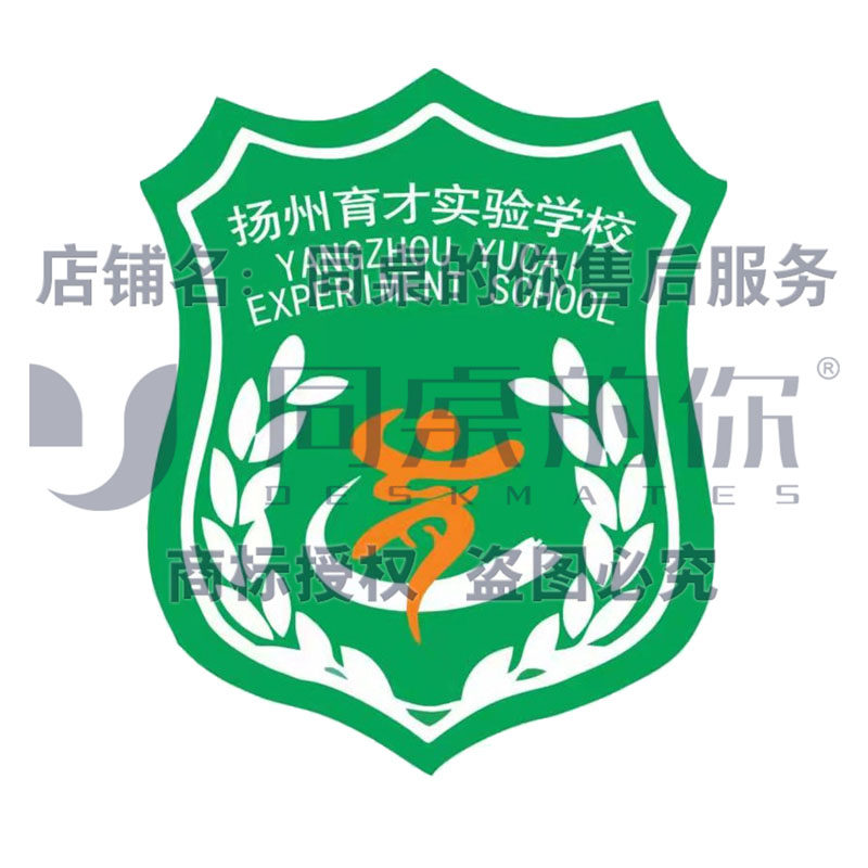 同桌的你校服【扬州广陵区育才实验学校】21款春秋正装