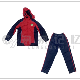 匆匆记忆校服【江阴市文林小学】男女生冬季冲锋衣套装现货
