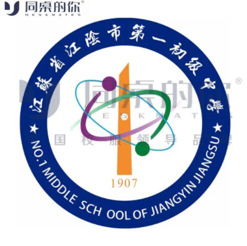 【江阴市第一初级中学】春秋正装