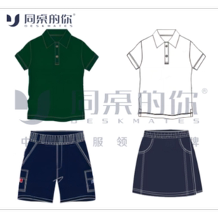 【无锡市连元街小学】男生女生夏季校服休闲运动套