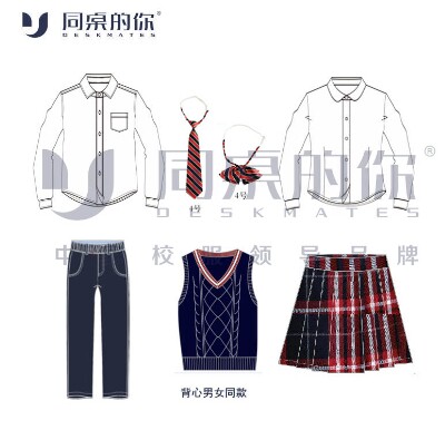 江阴市第三实验小学春秋季正装