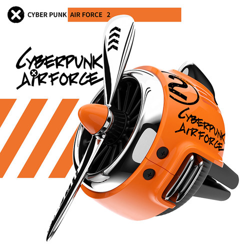 Cyber Punk | Air Force 2 赛博朋克科幻机械引擎车载出风口香薰