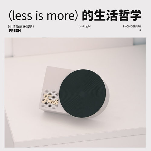 小清新唱片机黑胶蓝牙音箱音响家