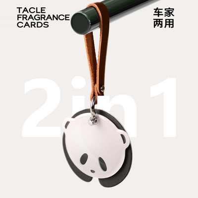 TACLE熊猫汽车香薰挂件