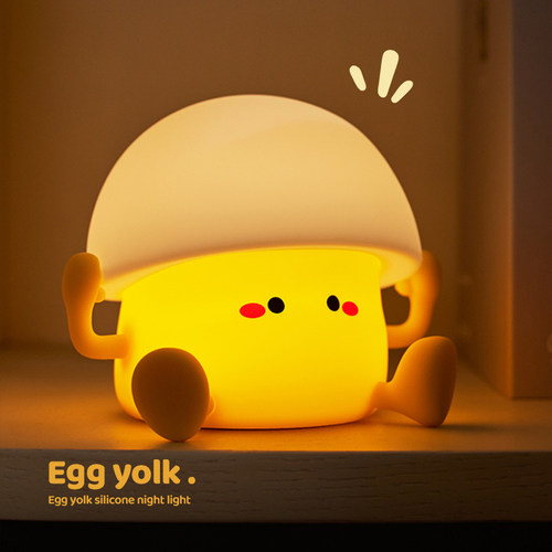 EggYolk可爱蛋黄解压氛围小夜灯