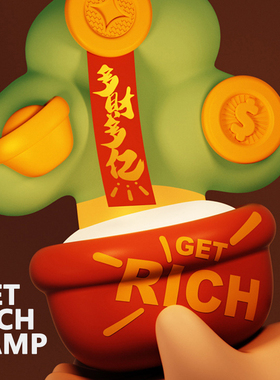 QZOO | Get Rich 摇钱树暴富小夜灯 拍打感应 延时关灯 亮度调节