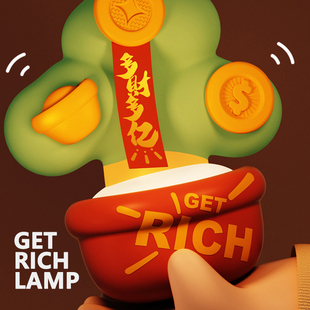 Get 延时关灯 Rich 拍打感应 亮度调节 摇钱树暴富小夜灯 QZOO