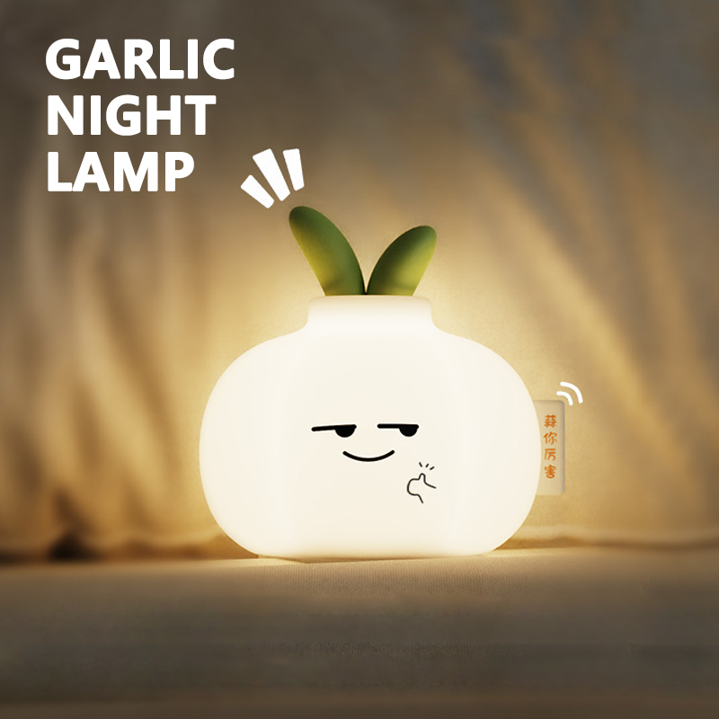 GarlicLamp蒜你厉害伴睡灯