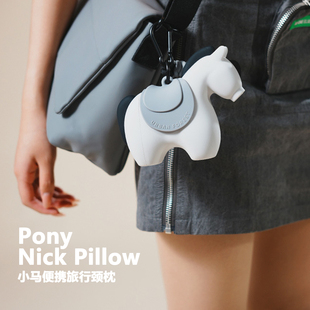 URBAN FOREST | Pony Pillow 小马便携旅行颈枕 可折叠充气U型枕