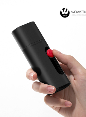 Wowstick | Gluer 便携锂电热熔胶笔 艺术创作设计修复粘合工具