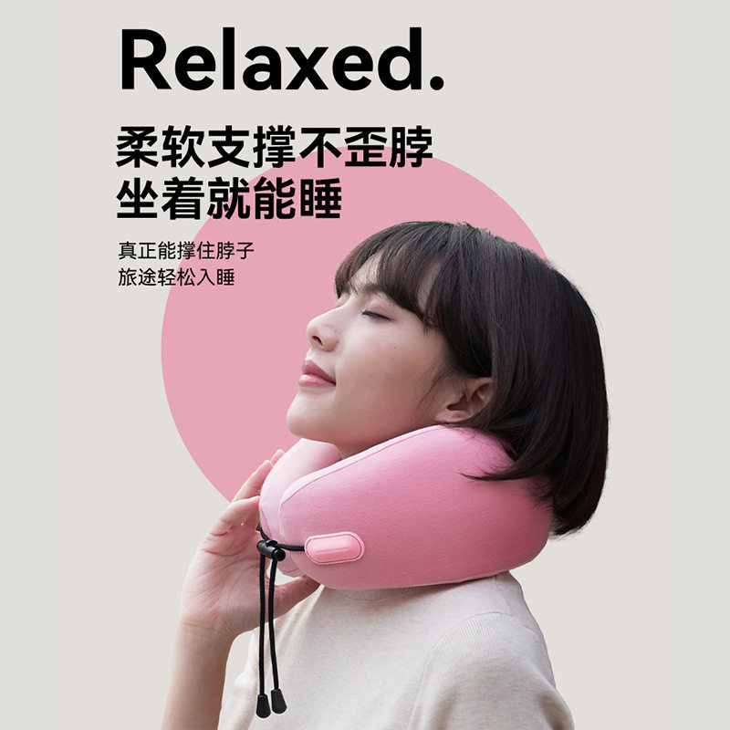 EveryThink | Travel Pillow 便携旅行U型枕 环绕支撑 轻量化设计