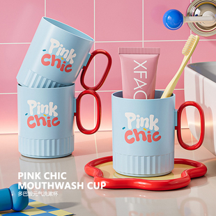 PINK CHIC | Mouthwash Cup 多巴胺元气洗漱杯 刷牙杯具 PP材质
