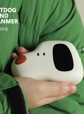 MUID | Hotdog Hand Warmer 热狗充电暖手宝 随时取暖 4800mAh