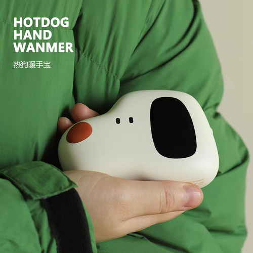 MUID热狗暖手宝随时取暖