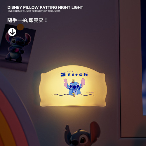 LOTSO史迪奇草莓熊枕头小夜灯