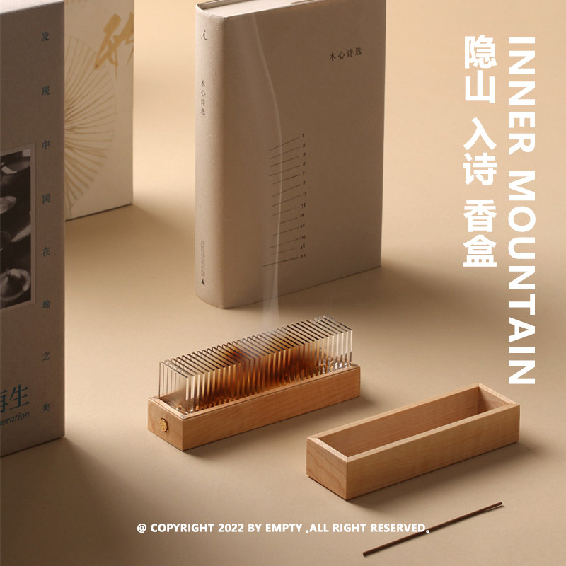 INNER MOUNTAIN | 숨겨진 산 휴대용 향 상자 현대적인 향 장치는 야생에 숨겨져 있고 도시에는 큰 숨겨져 있습니다