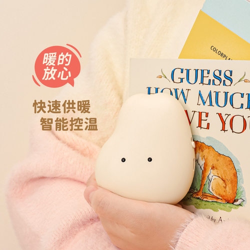 MUID暖手宝MUID兔子暖手宝可爱