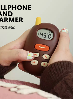 MUID | Phone Hand Warmer 大哥大充电暖手宝 随时取暖 5200mAh