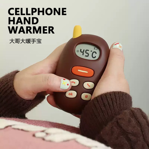 MUID大哥大充电暖手宝随时取暖